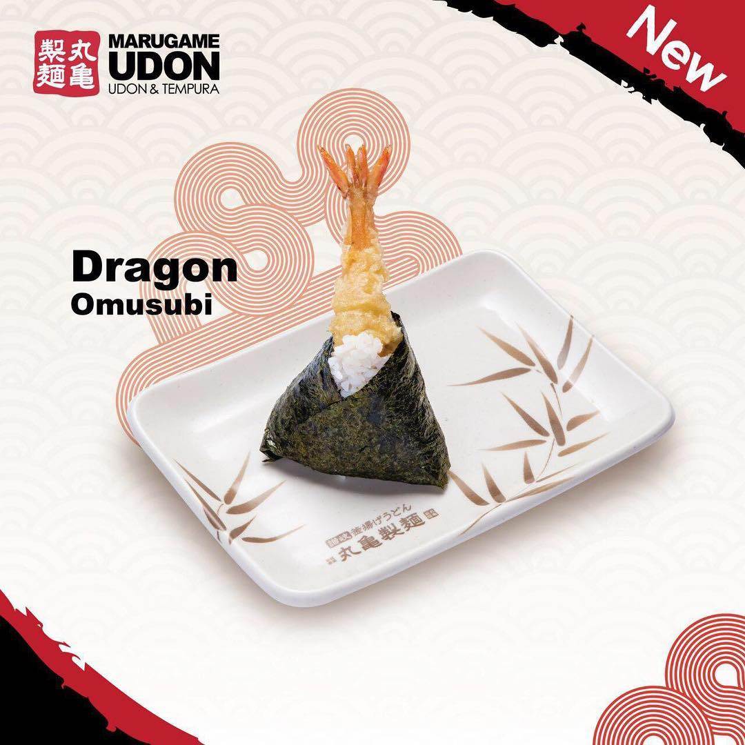 Marugame Udon Menu Prices Philippines February 2025 Updated